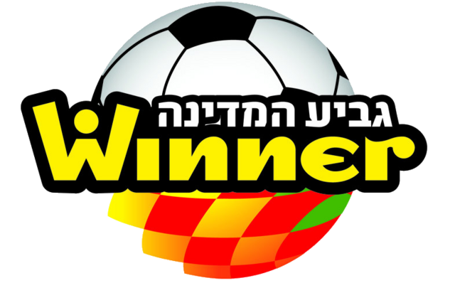 משחק גביע