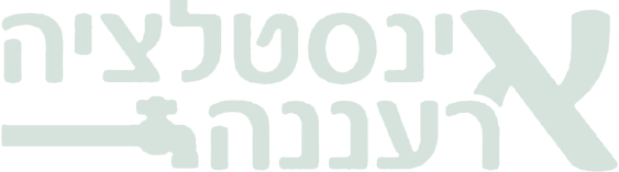 אינסטלציה רעננה