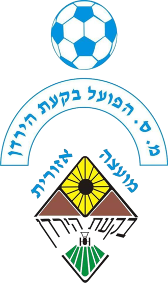 הפועל בקעת הירדן