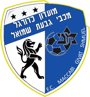 מכבי גבעת שמואל